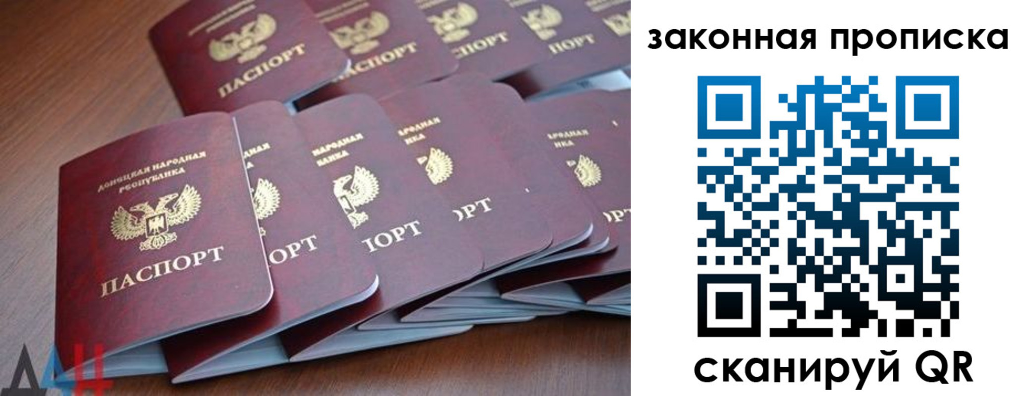 прописка для военкомата в Куйбышеве